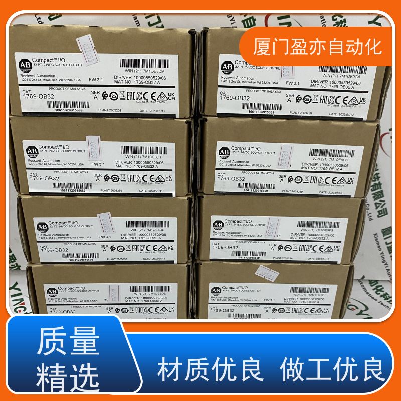 接触器 做工控十多年 原厂原装 库存充足 5069-L320ERM