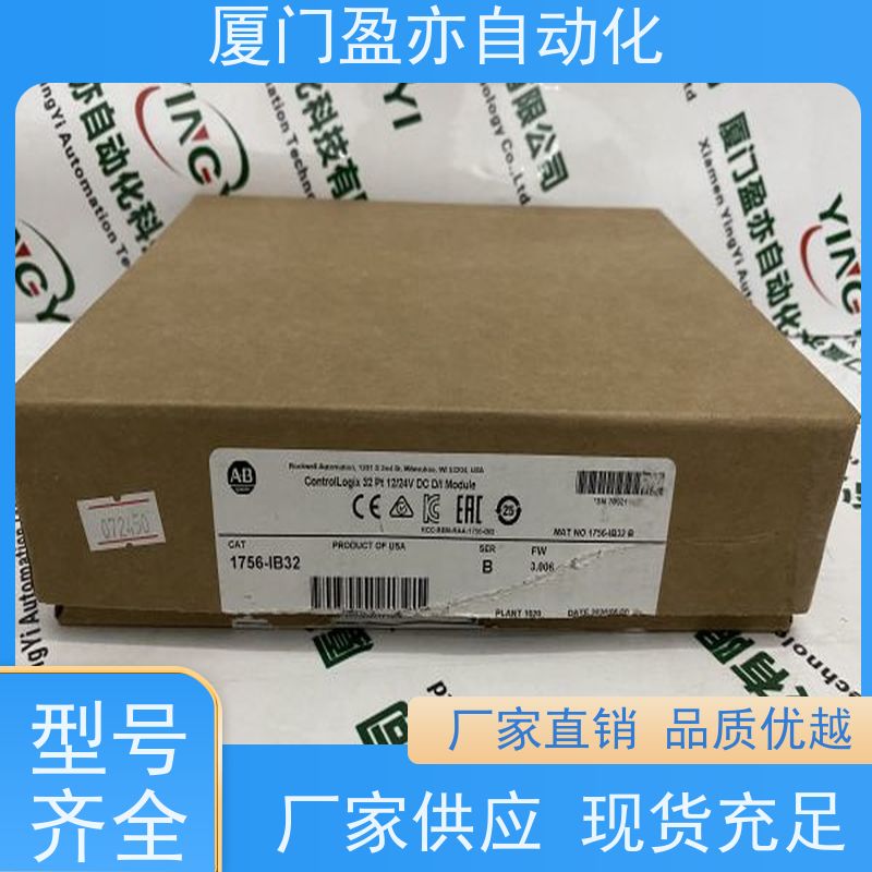 输入输出模块 广泛用于钢厂 厂商公司 5069-RTB5-SCREW 品质保证