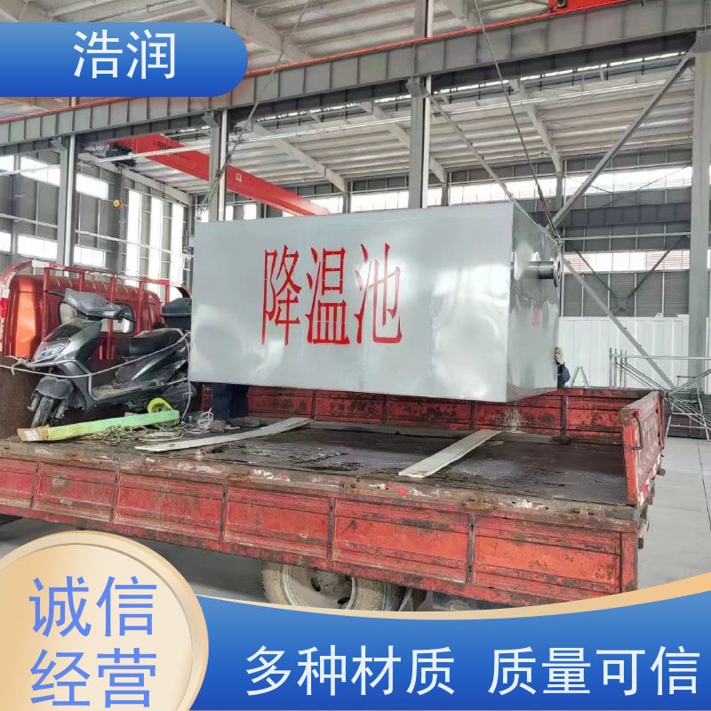 浩润 全国供应 工业玻璃钢降温池 耐腐蚀防渗漏 安装方便