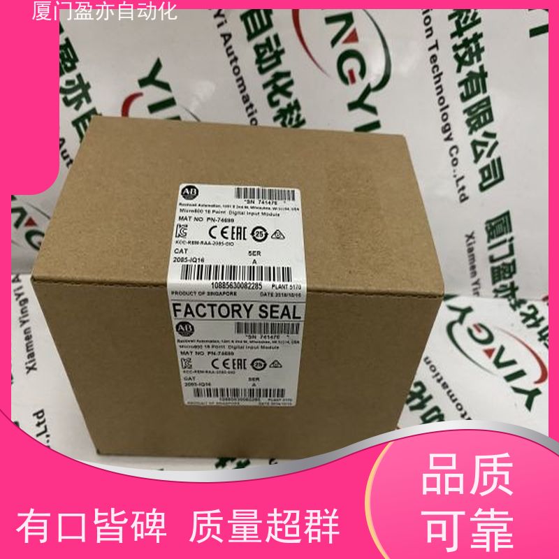 输入模块 5069-L340ER 库存充足 广泛用于水利处理 全系列产品