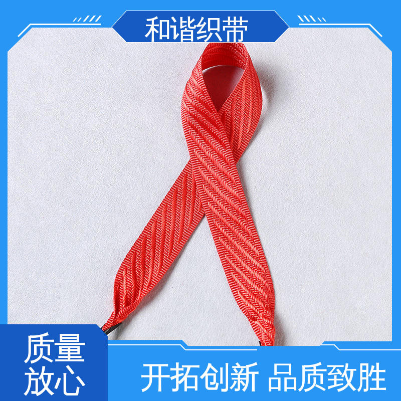和谐涤纶包装礼盒带 精美易收仿尼龙织带批发