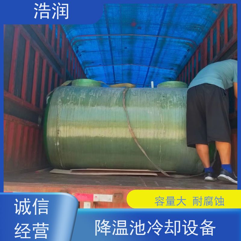 浩润 304不锈钢玻璃钢降温池 结构合理坚固 诚信经营