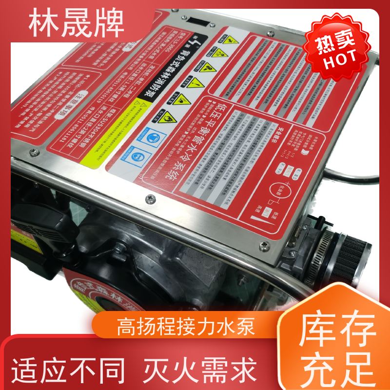 林晟牌 LS-396G 背负泵 便携式 3C认证 可按需定制