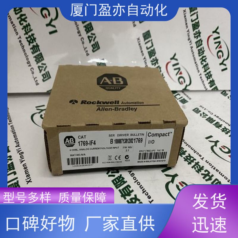 输入模块 广泛用于发电厂 原厂原装 诚信经营 5069-RTB18-SPRING