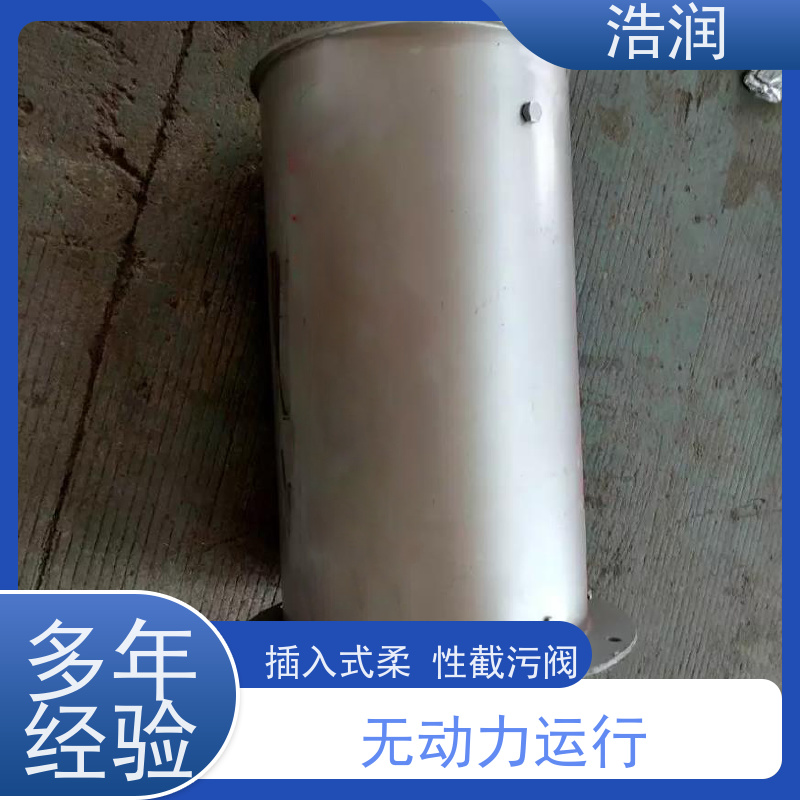 浩润 全国供应 管中型内置式防倒灌器 雨污分流 智能截流 诚信经营