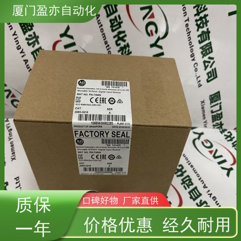 电源机架 5069-OA16 品牌批发 广泛用于市政工程 品质保证