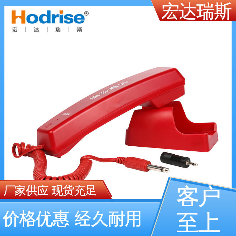 三江牌DH9271 总线 消防报警应急通讯电话分机 厂家直供 包邮含税