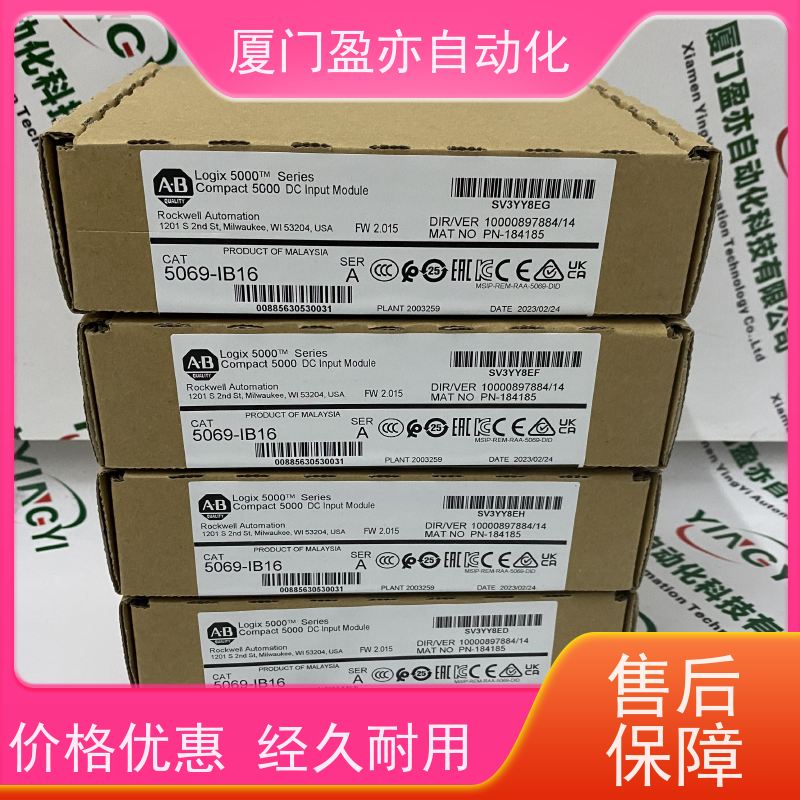 CPU处理器 厂家供应 广泛用于钢厂 质保一年 5069-L330ERM