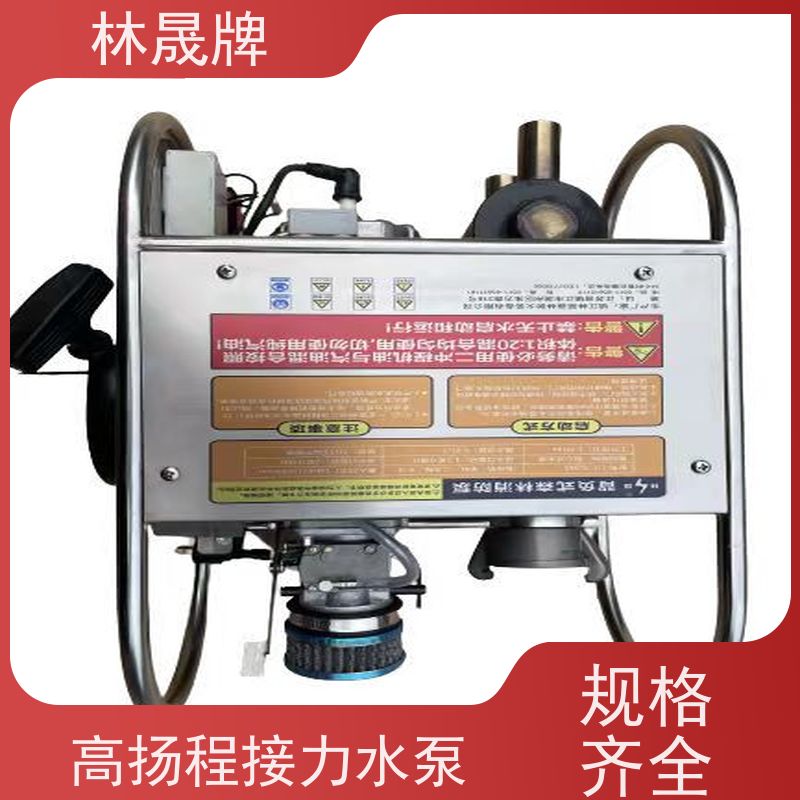 林晟牌 LS-396G 森林消防泵 双级离心泵 可按需定制