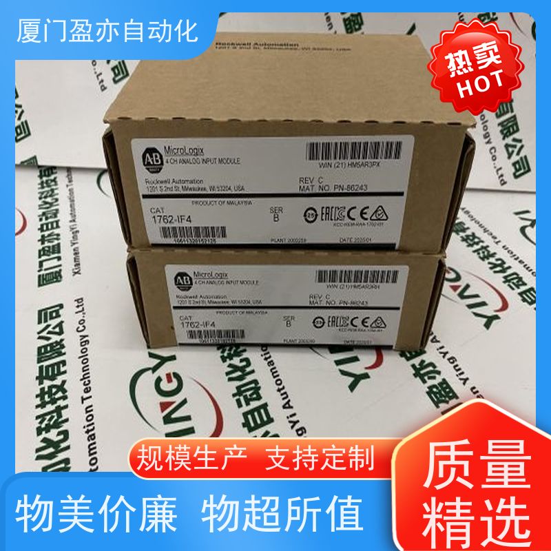 人机界面 顺丰秒发 原厂原装 广泛用于钢厂 5069-L350ERMS2K