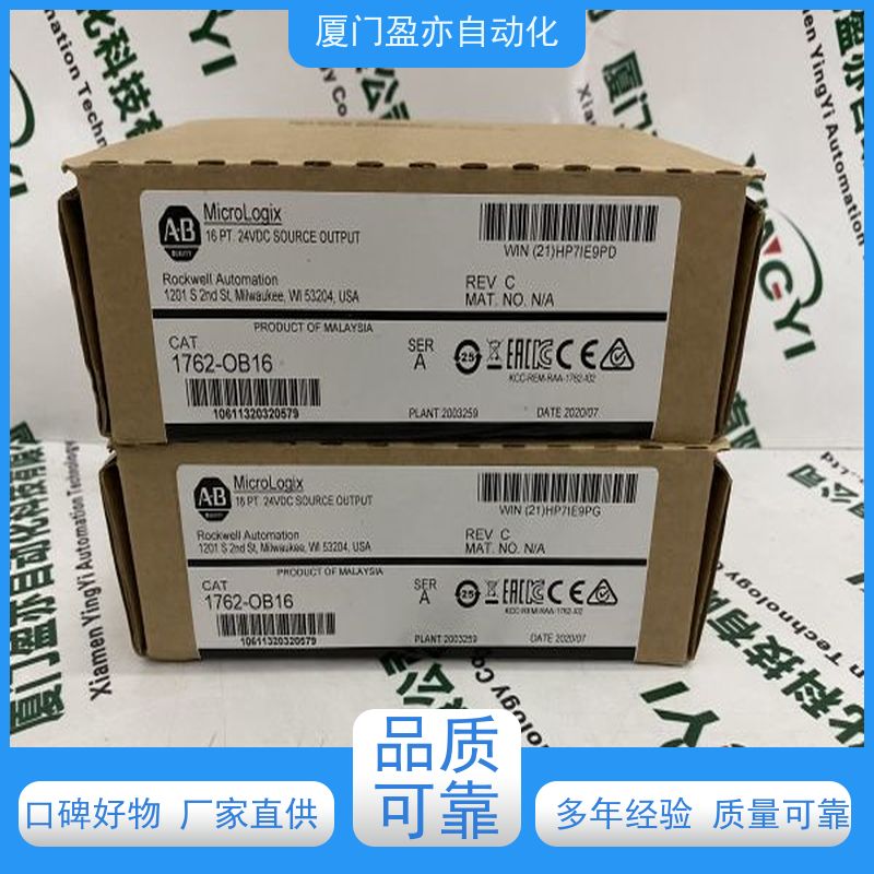 变频器 5069-IF8 直接国外进口 做自动化十多年 顺丰速运