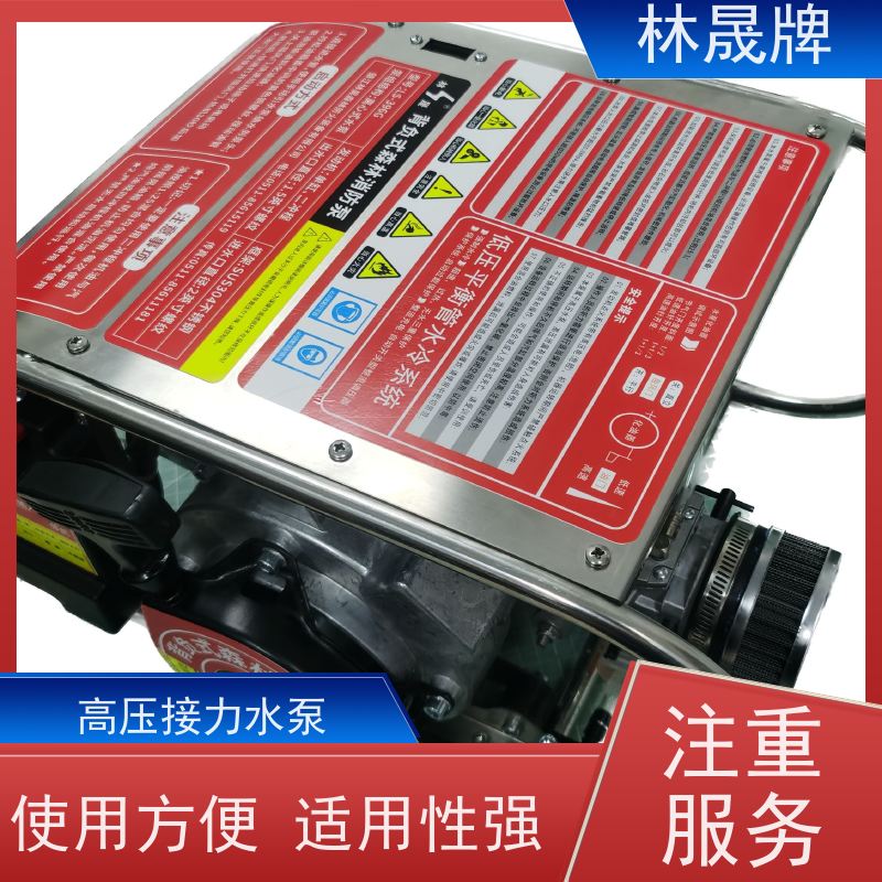 林晟牌 森林消防水泵 发动机功率 15HP/8500r/min 货源充足