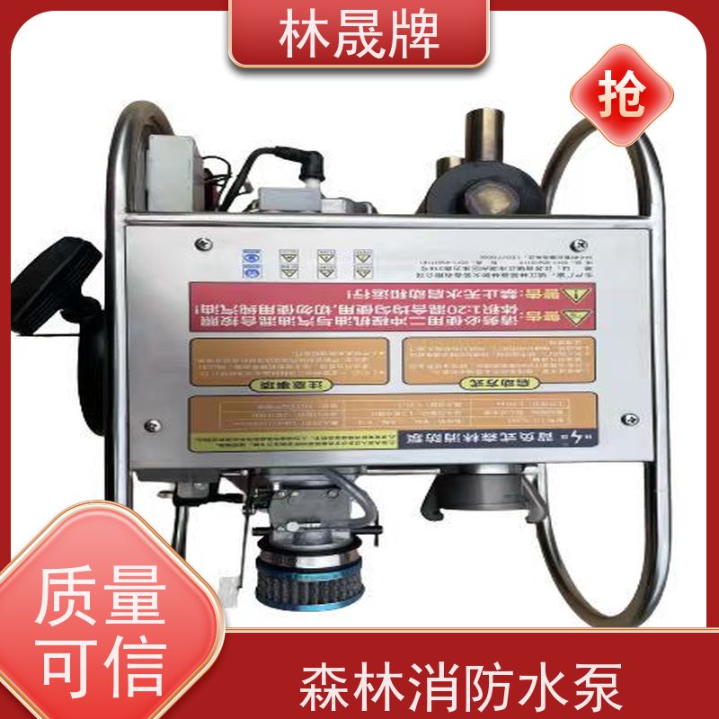 林晟牌 LS-396G 手抬机动泵 双级离心泵 可按需定制