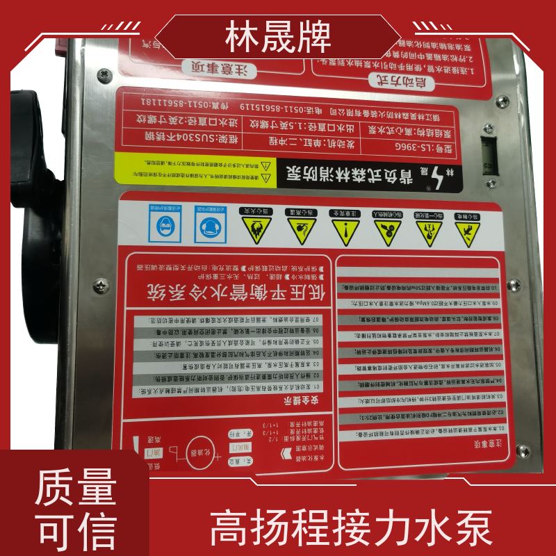 林晟牌 背负泵 发动机功率 15HP/8500r/min 品质可信