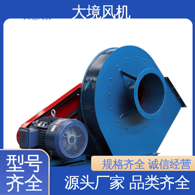 防腐蚀 可耐高温 做工细致 耐久性长 抽锯末风机 大境