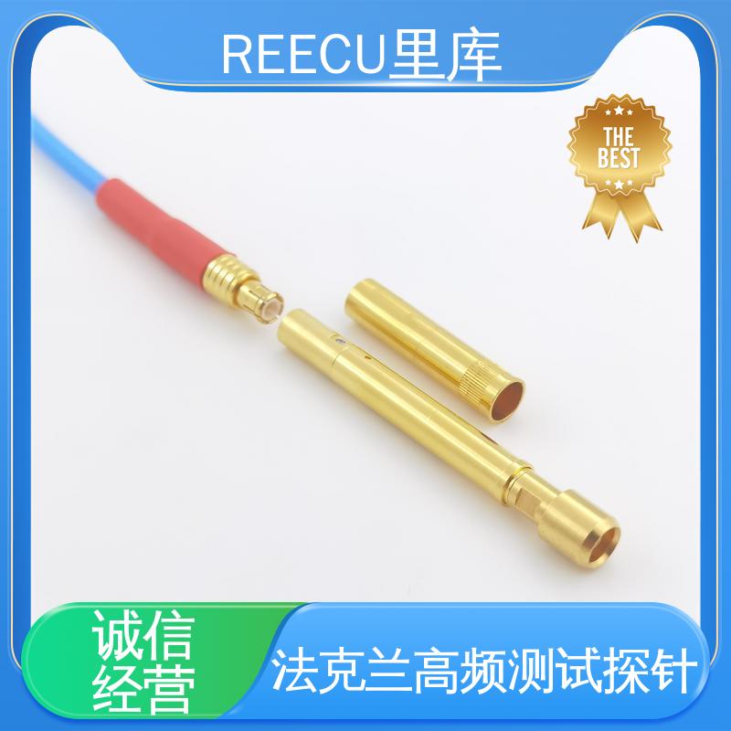 REECU HFS-840进口探针替代 FAKRA连接器 规格齐全 型号众多