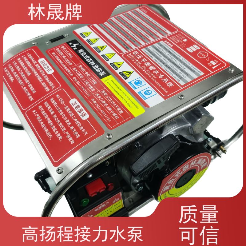 林晟牌 LS-396G 森林泵 消防电启动接力泵 长期供应
