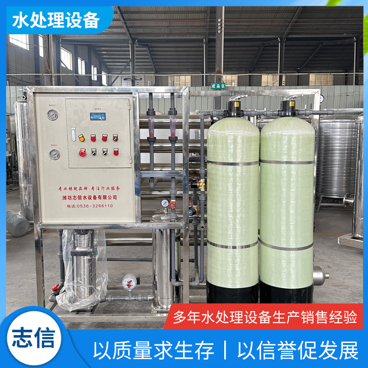 反渗透设备出售 直饮水设备定制 库存充足 规格多样 可上门调试