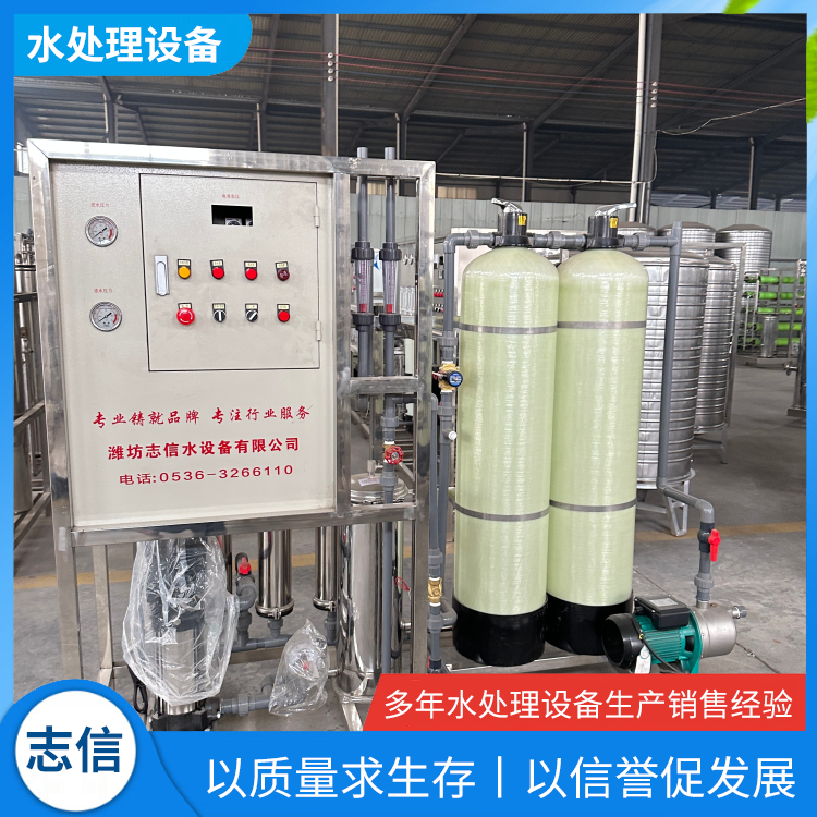 反渗透设备出售 直饮水设备定制 库存充足 规格多样 可上门调试