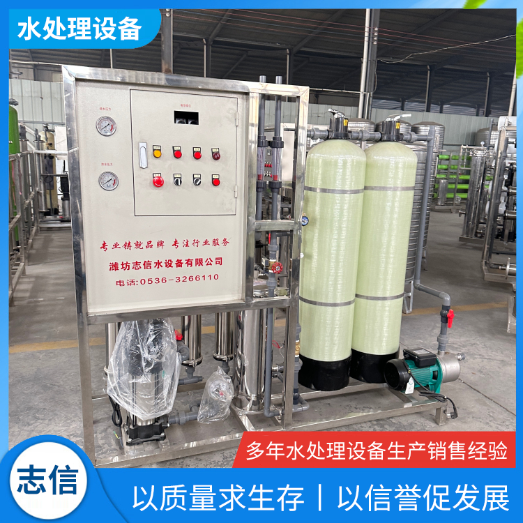 反渗透设备出售 直饮水设备定制 库存充足 规格多样 可上门调试