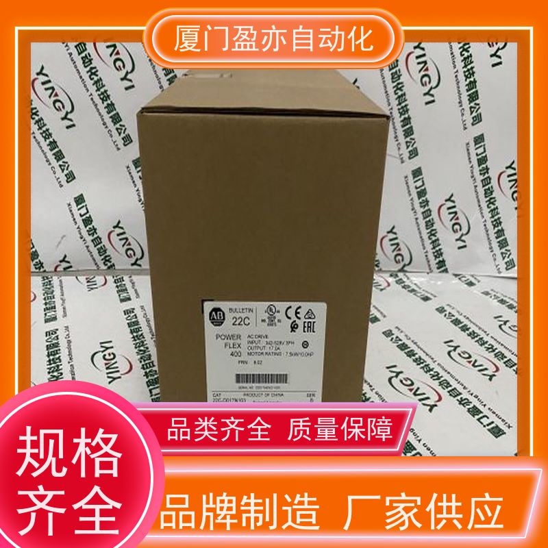 变频器 欧美进口品牌 广泛用于市政工程 诚信经营 22C-B033H103