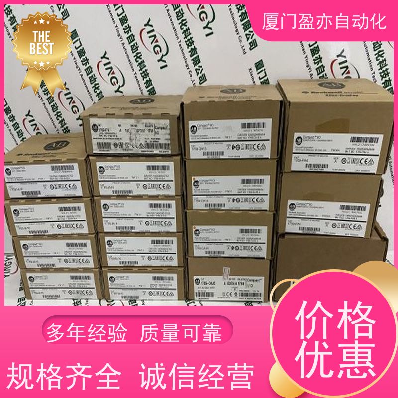 变频器 做工控十多年 欧美进口品牌 库存充足 22C-B017H103