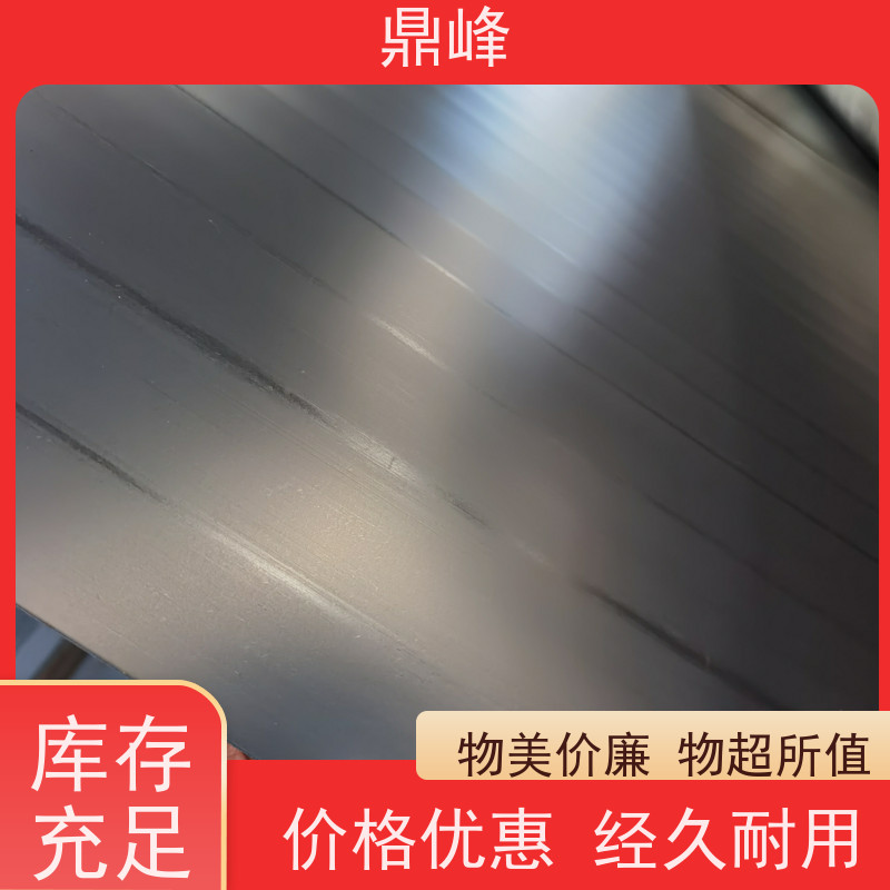 鼎峰垃圾填埋场土工膜防止水土流失保护生态