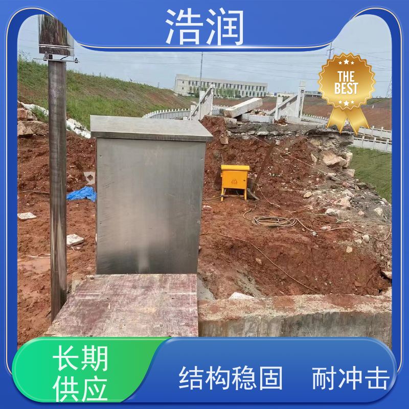 浩润 一体化液动下开式闸门 结构稳固 抗压好 长期供应
