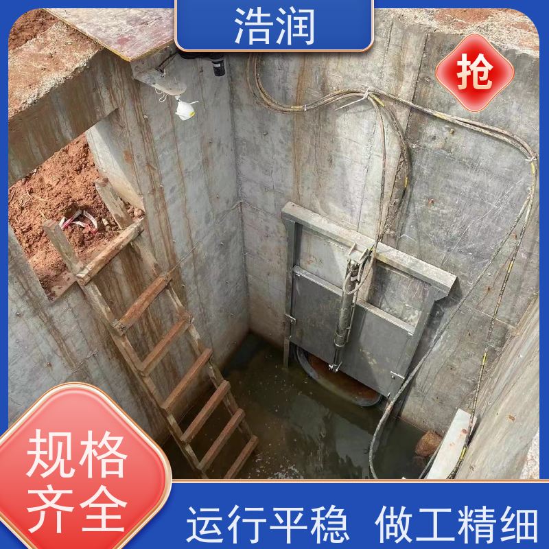浩润 液压下开式闸门 雨污分流 智能截流 品质可信