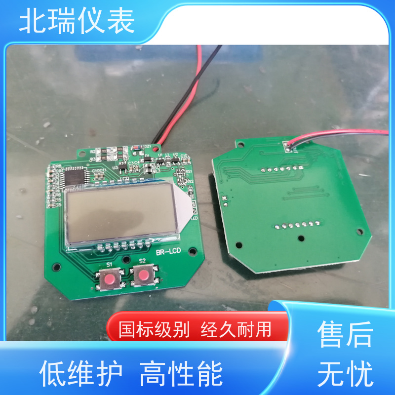 北瑞仪表 雷达分体显示器 量程自定 精度高 物流配送 发货快