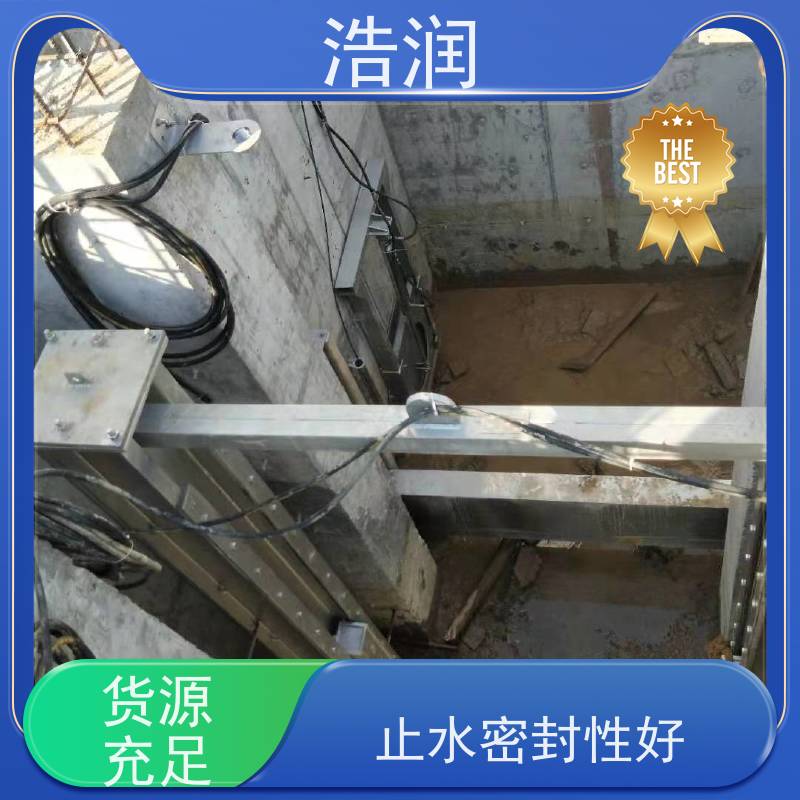浩润 液压限流闸门 安装方便 防腐性强 性能稳定