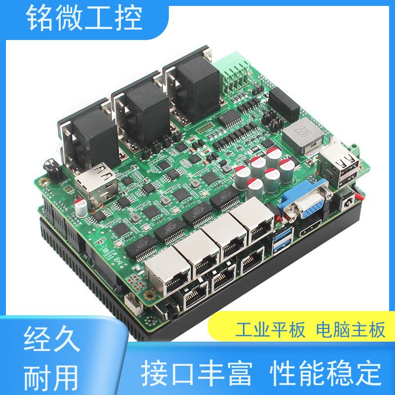铭微工控 E-11U 3.5寸 迷你主板 Intel SOC芯片组系列 性能稳定 性价比高