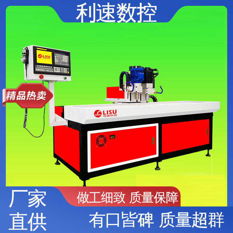 自动钻孔机 使用寿命长 高效节能工作效率高 利速数控科技机械