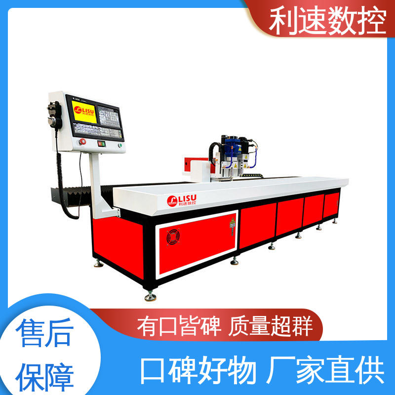 利速数控科技机械 源头厂家 适用各种场合工作 自动钻孔机 运行平稳
