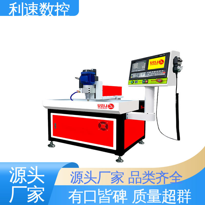自动钻孔机 厂家直供 加工精密 质量保障 利速数控