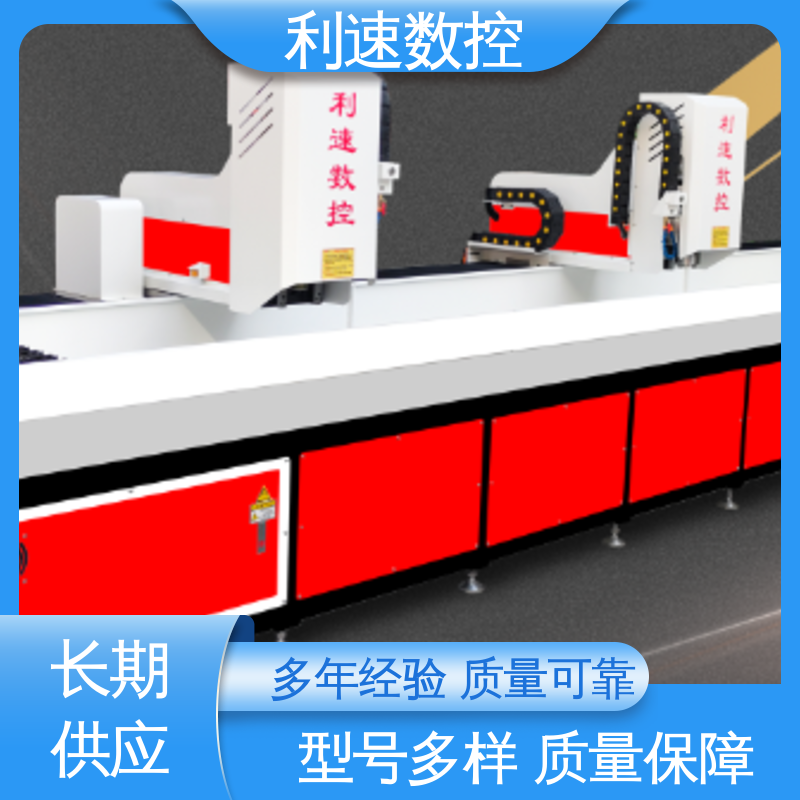 专业制造 使用寿命长 运行平稳 钻孔攻牙机 利速数控科技机械