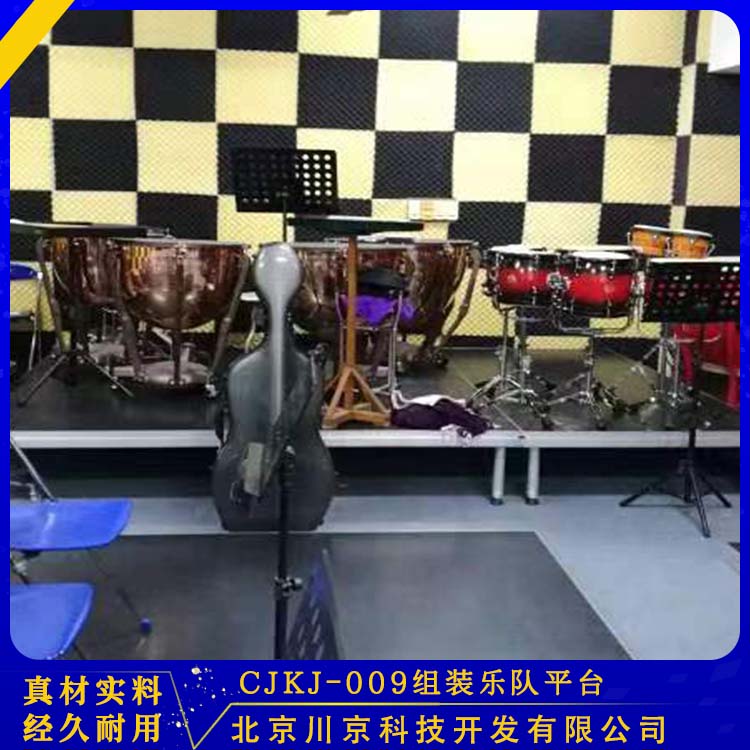和声牌 cjkj-009 铝合金平台 高度可调节 使用安全 性价比高