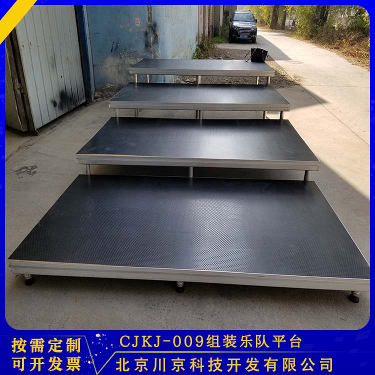 和声牌 cjkj-009 乐器台 乐团 剧院 礼堂用台 物流配送 发货快