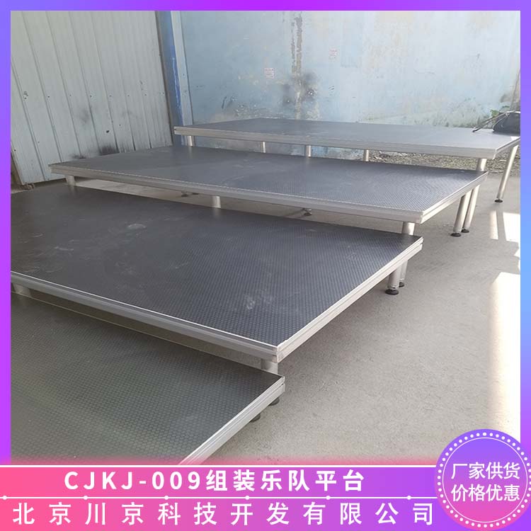 和声牌 cjkj-009 大型铝合金平台 物流配送 发货快