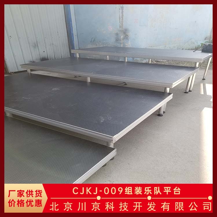 和声牌 cjkj-009 大型铝合金平台 折线型 高空作业梯台 物流配送 发货快
