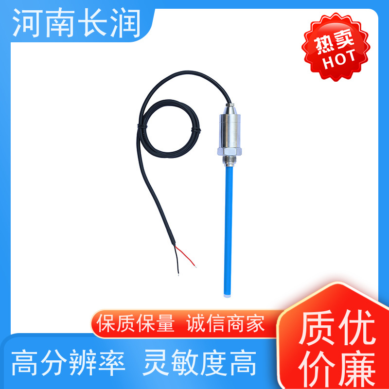 河 南长润 水浸传感器 高分辨率 材质优良 抗震性能好