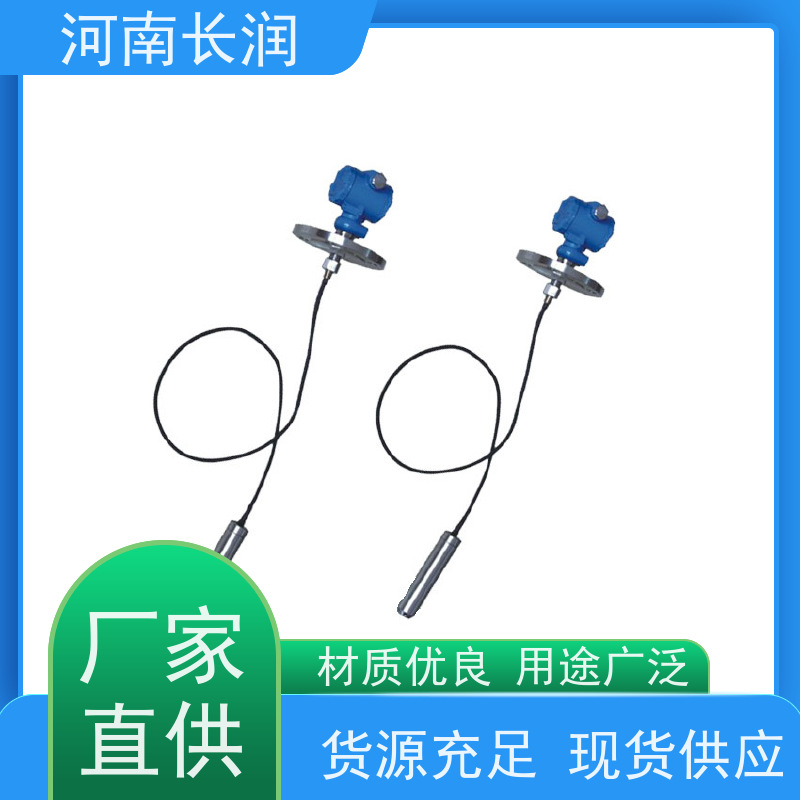 河 南长润 烟感传感器 自动校准 应用广泛 集成化程度高
