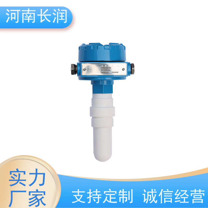 河 南长润 液氮传感器 结构简单 坚固耐用 易于操作和维护