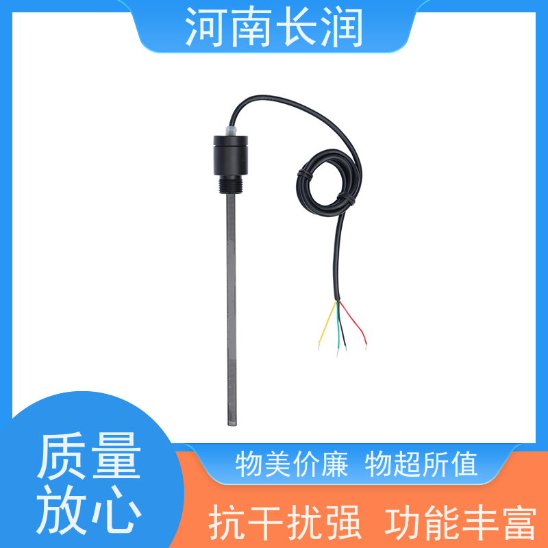 河 南长润 氧气检测报警器 易于集成 多功能化 抗震性能好