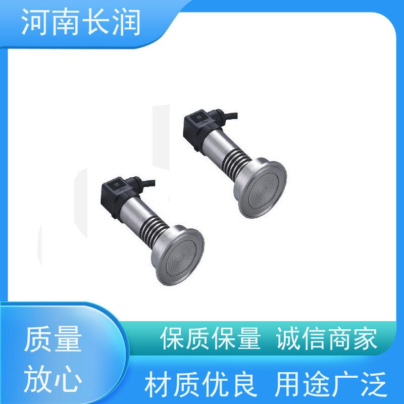 河 南长润 温振一体变送器 结构简单 坚固耐用 集成化程度高