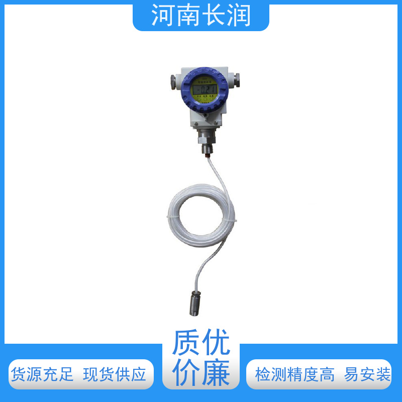 河 南长润 温湿度探测器 高分辨率 材质优良 检测精度高