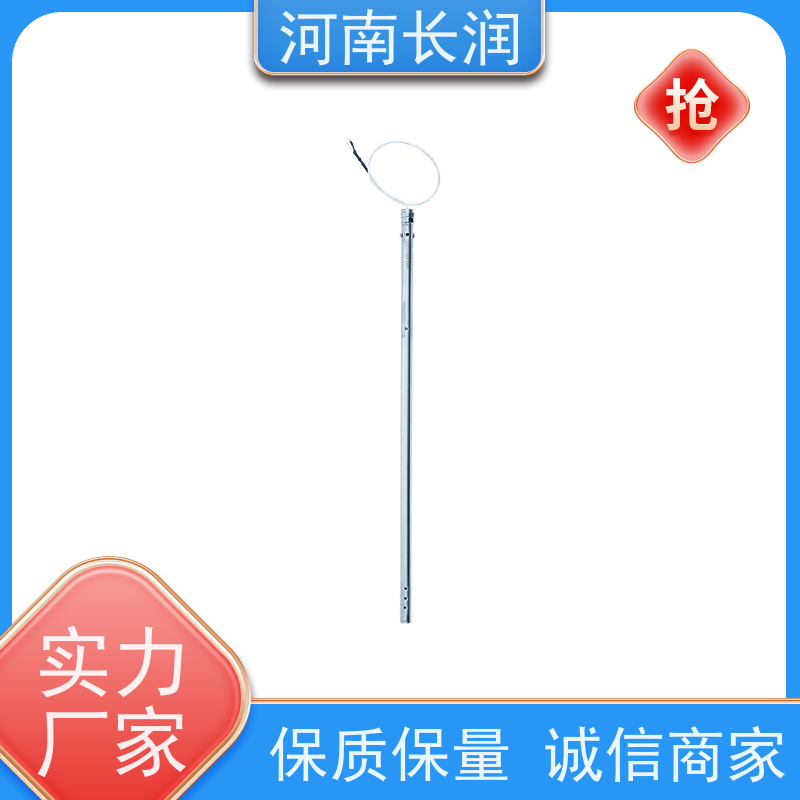 河 南长润 智能电容液位计 响应速度快 使用寿命长