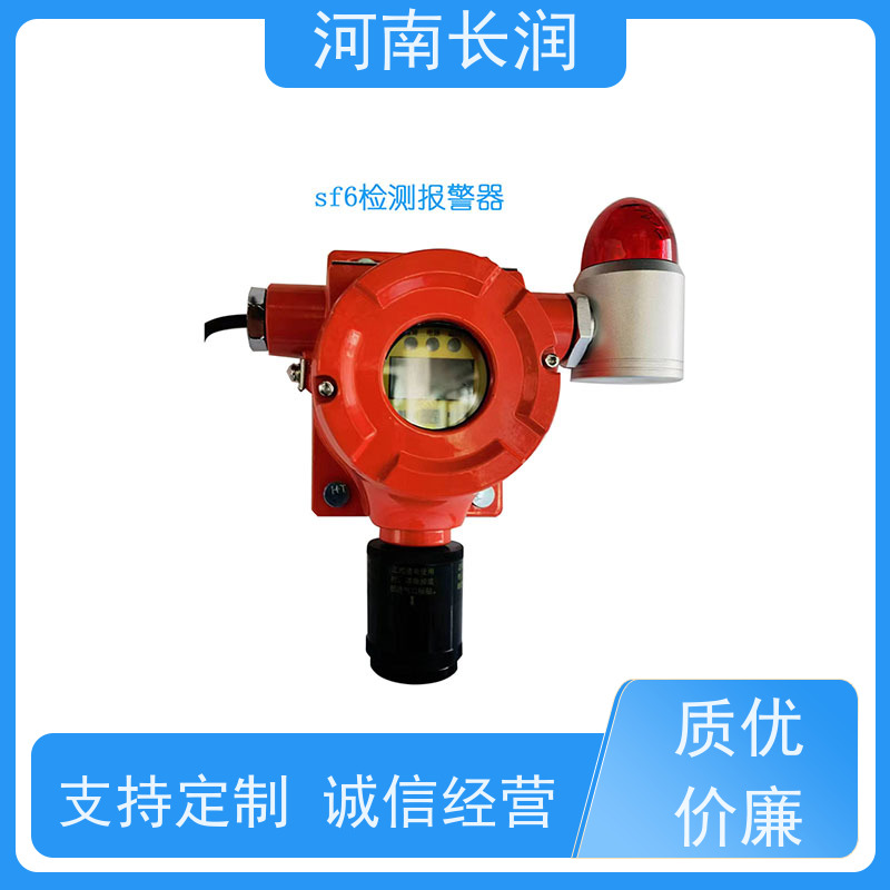 河 南长润 振动监测仪 自动校准 应用广泛 集成化程度高