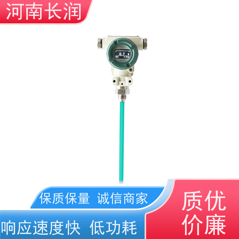 河 南长润 料位传感器 自动校准 应用广泛 防水防尘 密封性好
