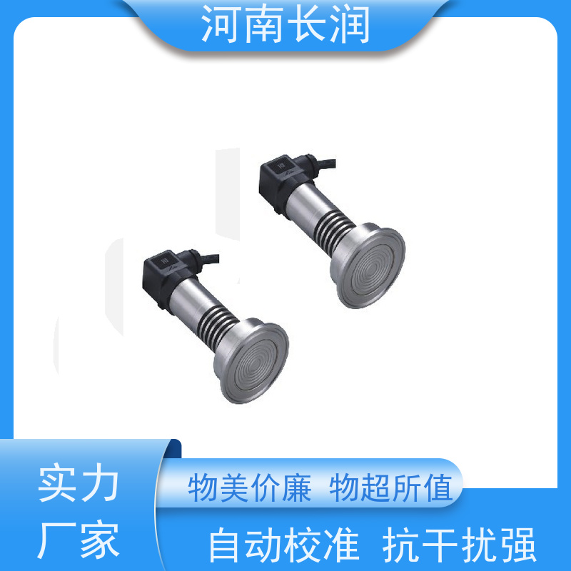 河 南长润 三组合振动传感器 运行稳定 材质优良 体积小 重量轻 低功耗